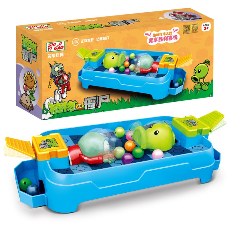 Parent Of Plant - Plants Vs. Zombies: Sapo Come Feijões