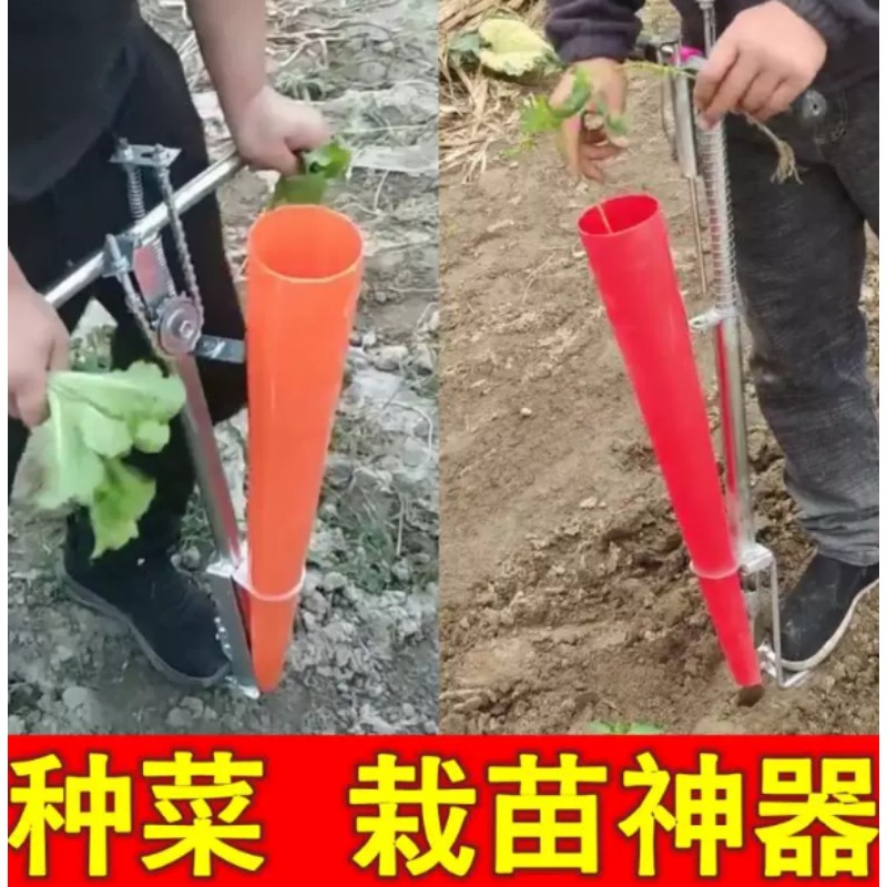 Plant Parent Tools - Transplantador de Mudas Agrícolas, Ferramenta de